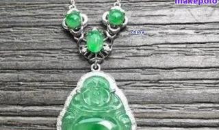 一般翡翠吊坠多少钱